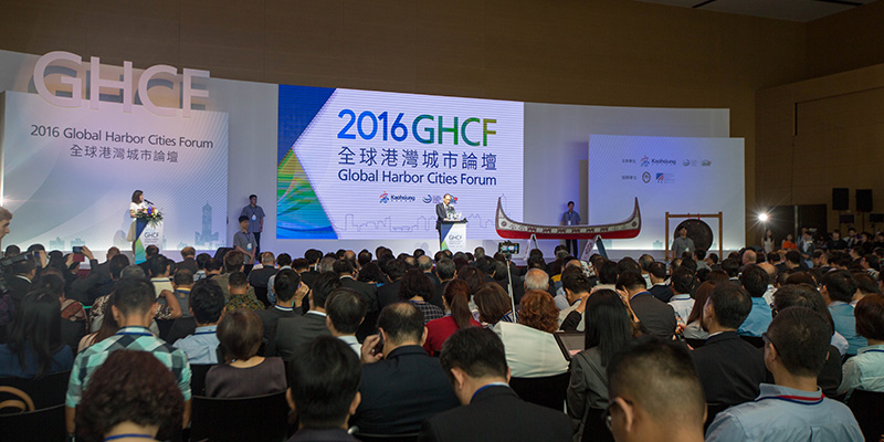 2016 Global Harbor Cities Forum