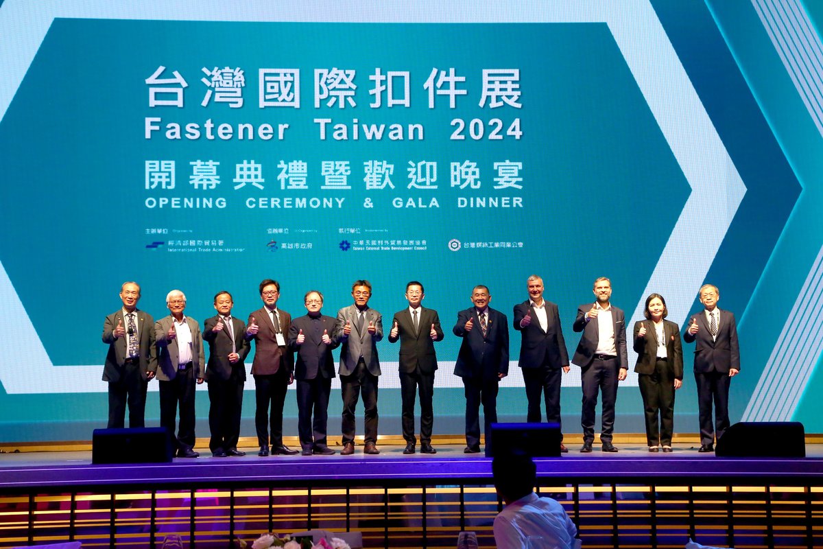 The 2024 Taiwan International Fastener Show